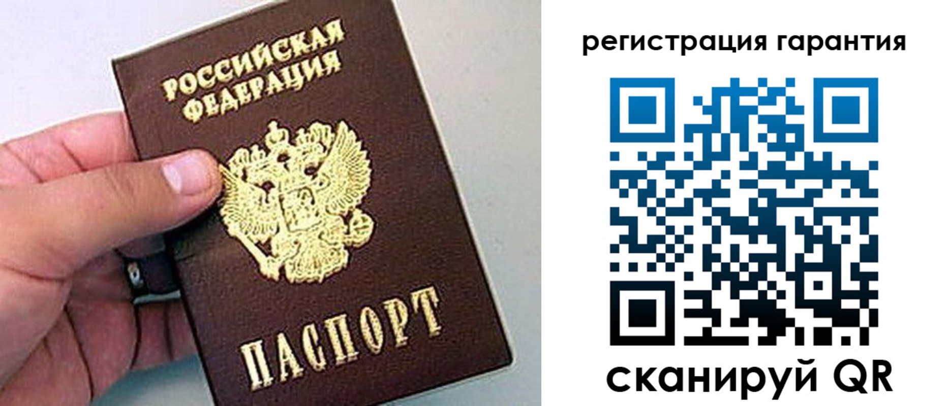 временная регистрация для школы в Пензе