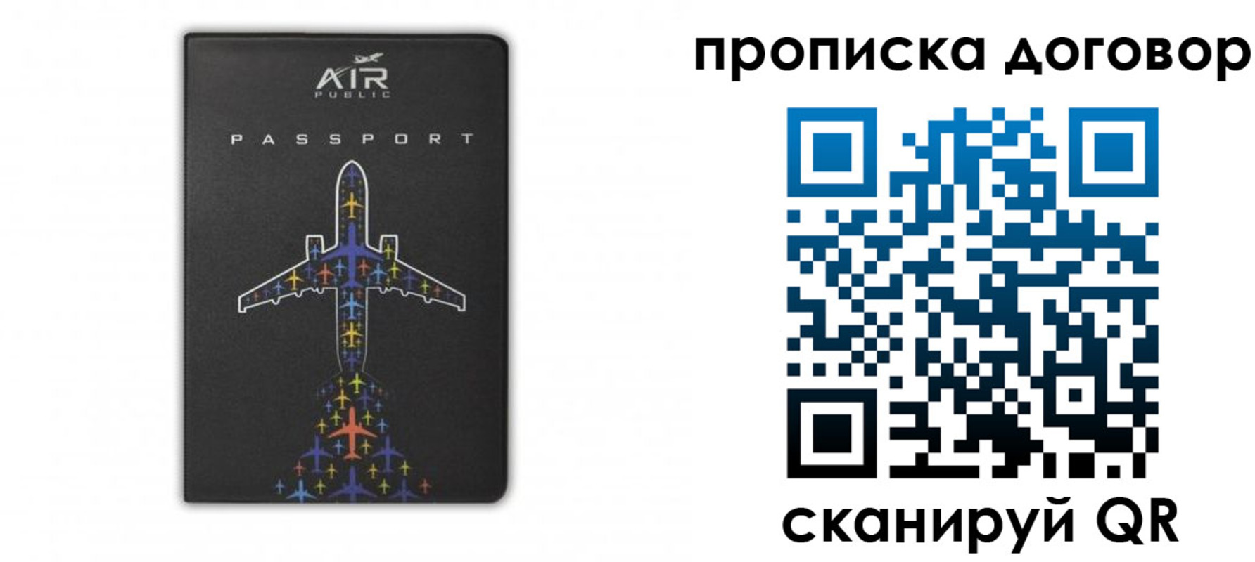 временная регистрация адрес в Пензе