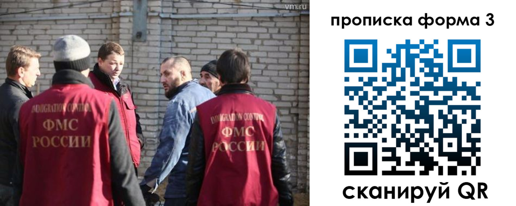 прописка для военкомата в Пензе